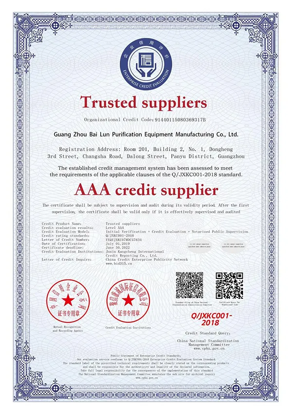 Trusted supplier
