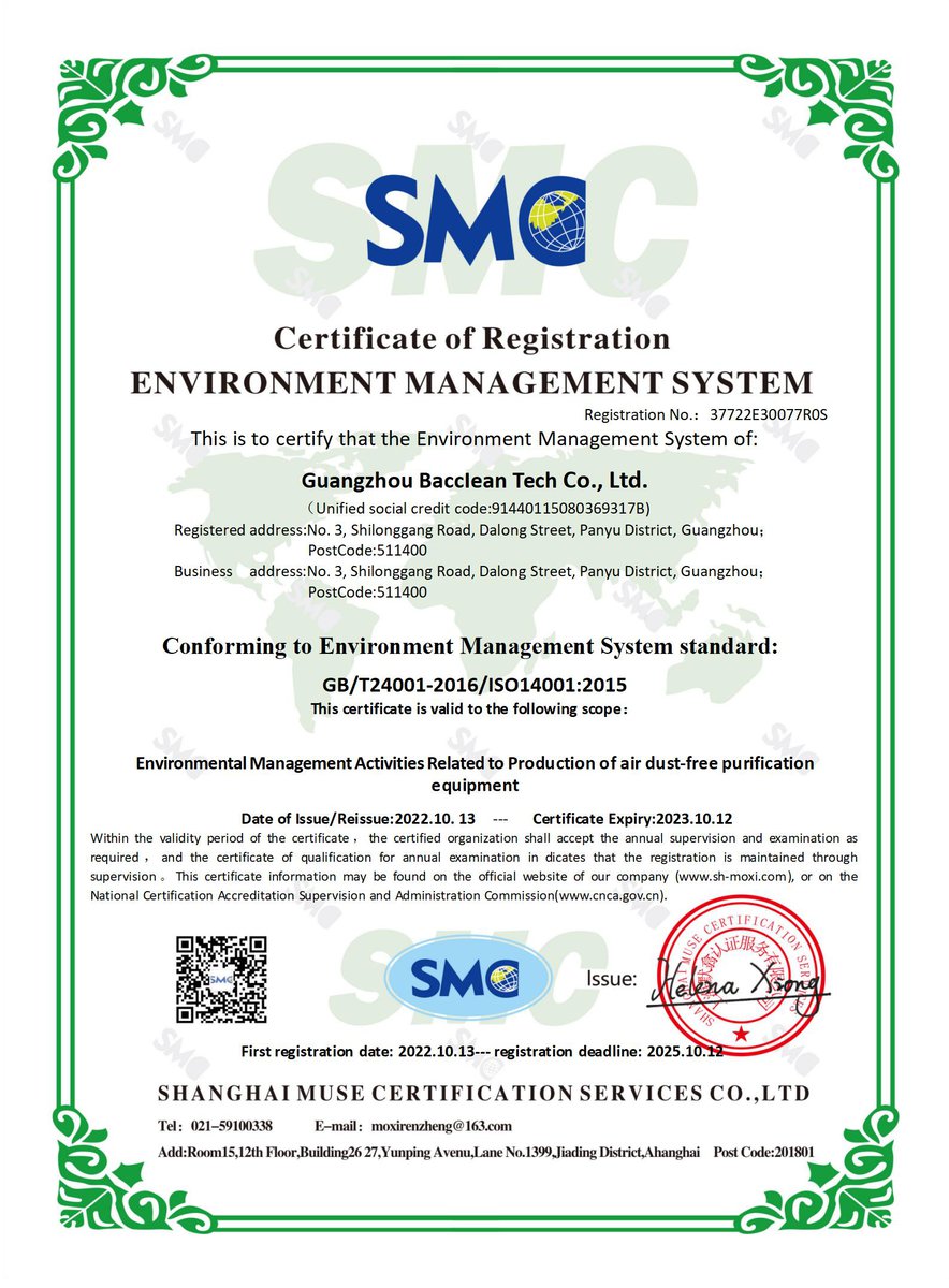 ISO 14001 Environment management system ISO 14001 环境管理体系认证证书 英文版