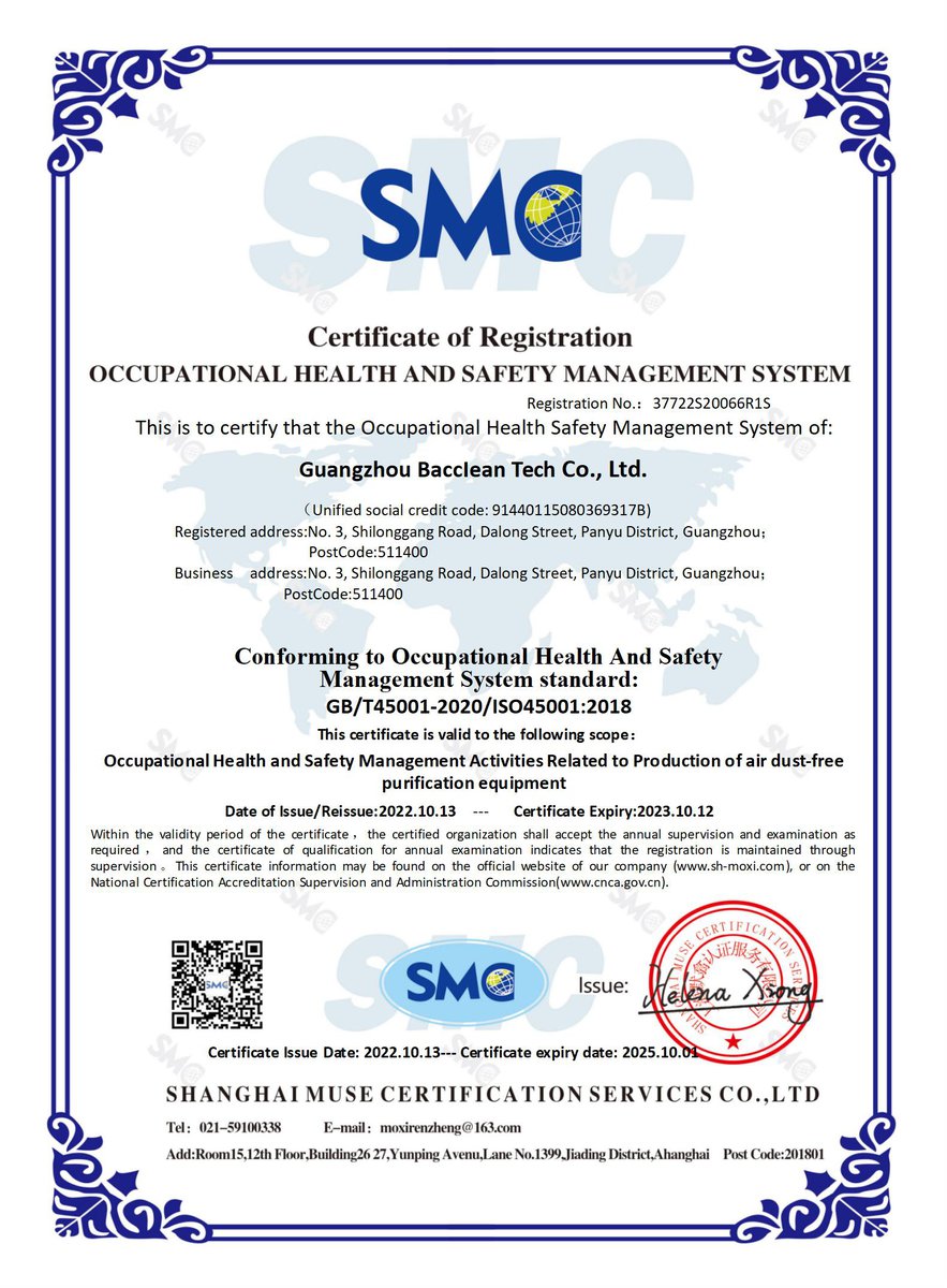ISO 45001 Occupational health and safety management system ISO 45001 职业健康安全管理体系认证证书英文版