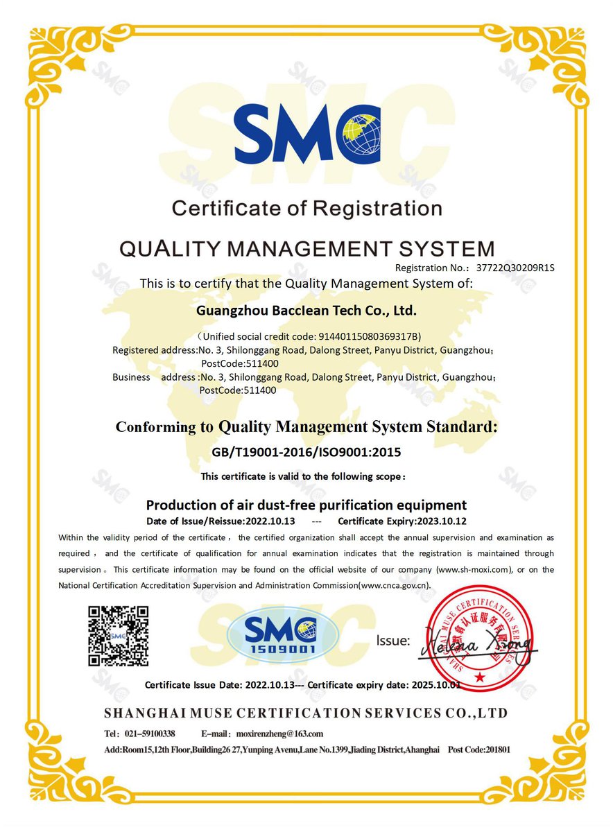 ISO 9001 Quality management system ISO 9001 质量管理体系认证证书I 英文版
