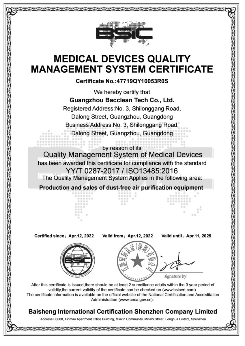 ISO13485 英文版医疗器械质量管理体系认证 Medical devices quality management system certificate