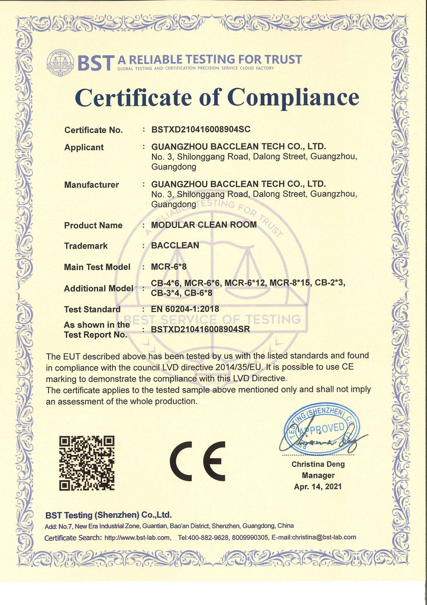 模块洁净室CE 证书CE certificate of Modular cleanroom