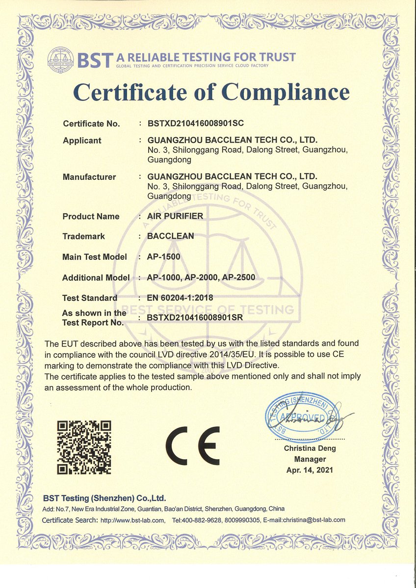 自净器CE证书 CE of Air purifier certificate