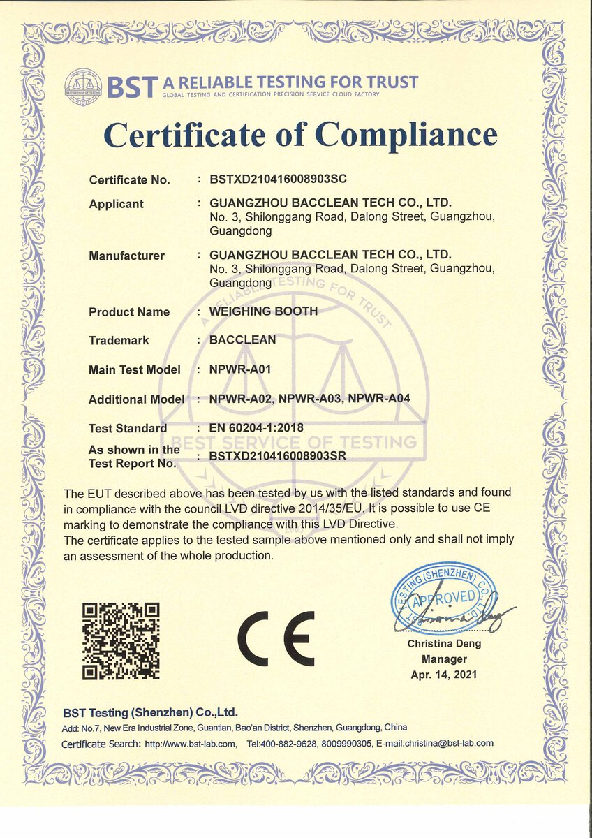 负压称量室 CE 证书CE certificate of Dispensing booth