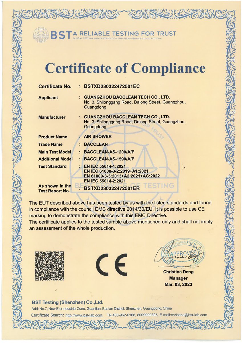 风淋室CE证书 CE certificate of air shower