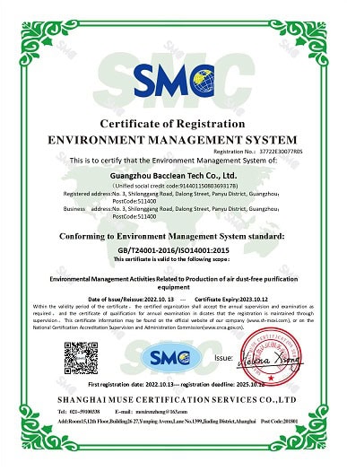 ISO 14001 Environment management system ISO 14001 环境管理体系认证证书 英文版