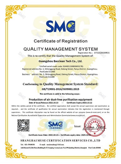 ISO 9001 Quality management system ISO 9001 质量管理体系认证证书I 英文版