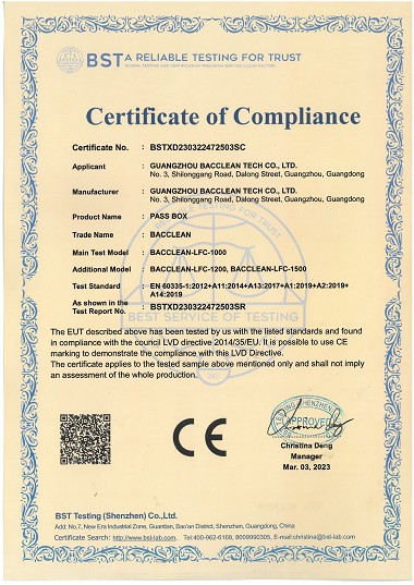 传递窗CE证书 CE certificate of pass box