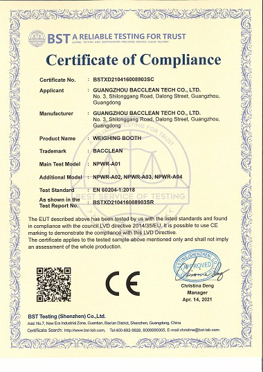 负压称量室 CE 证书CE certificate of Dispensing booth