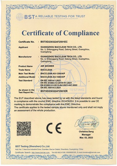 风淋室CE证书 CE certificate of air shower