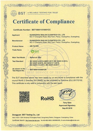 ROHS证书 Bacclean ROHS-filter